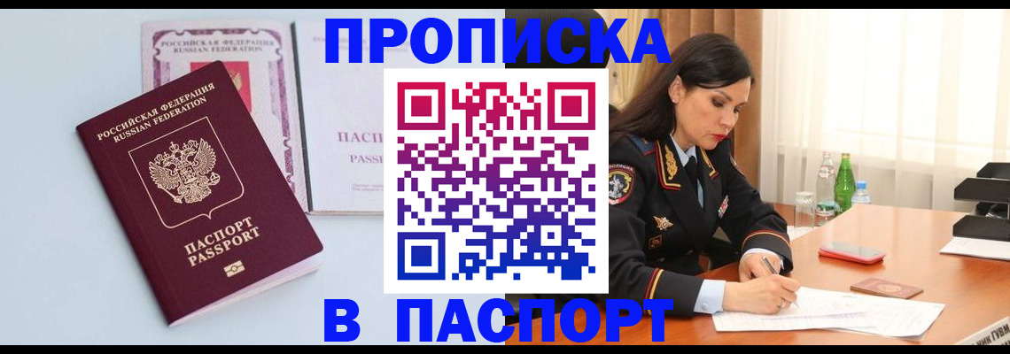 форма 3 в Южно-Сахалинске