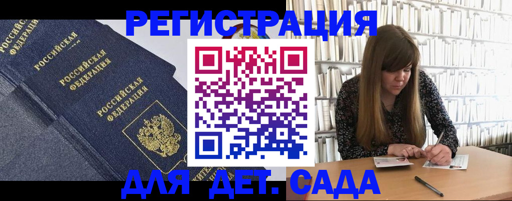 временная регистрация собственник в Южно-Сахалинске